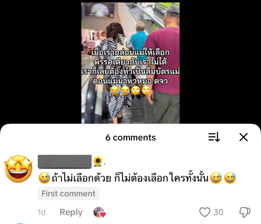 1996percent's tweet image. อิส้มโดยเฉลี่ย แล้วบอกประชาธิปไตยกว่าใคร สายลมแห่งการเปลี่ยนแปลงมากมึง😃