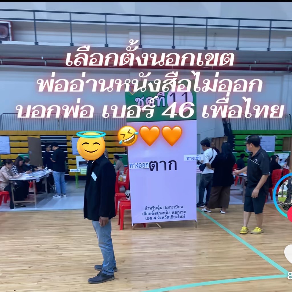 1996percent's tweet image. อิส้มโดยเฉลี่ย แล้วบอกประชาธิปไตยกว่าใคร สายลมแห่งการเปลี่ยนแปลงมากมึง😃