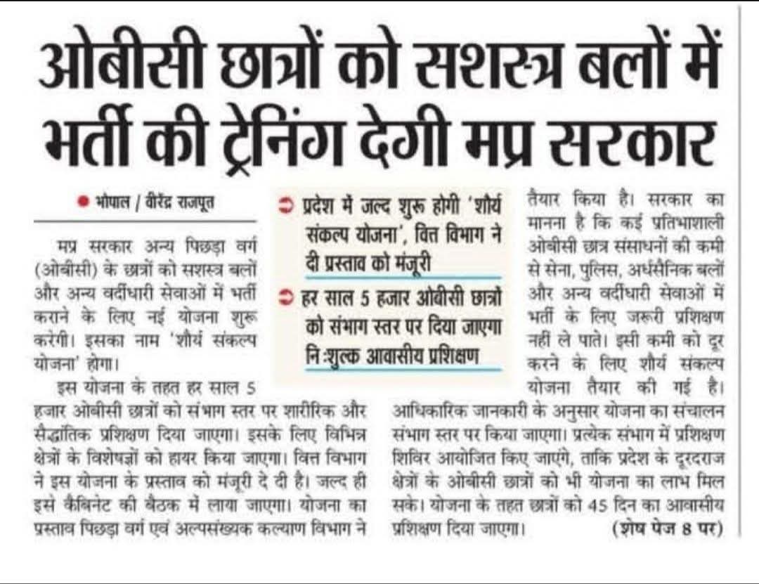 satish_raghav's tweet photo. क्या यह जाति-आधारित पक्षपात नहीं है ?
अब हर सरकारी योजनाएँ जाति-आधारित ही ह��गी ?
इससे हिन्दुत्व कमजोर हो रहा है या मजबूत ?
@narendramodi @AmitShah @myogiadityanath https://t.co/alJI1UeYRP