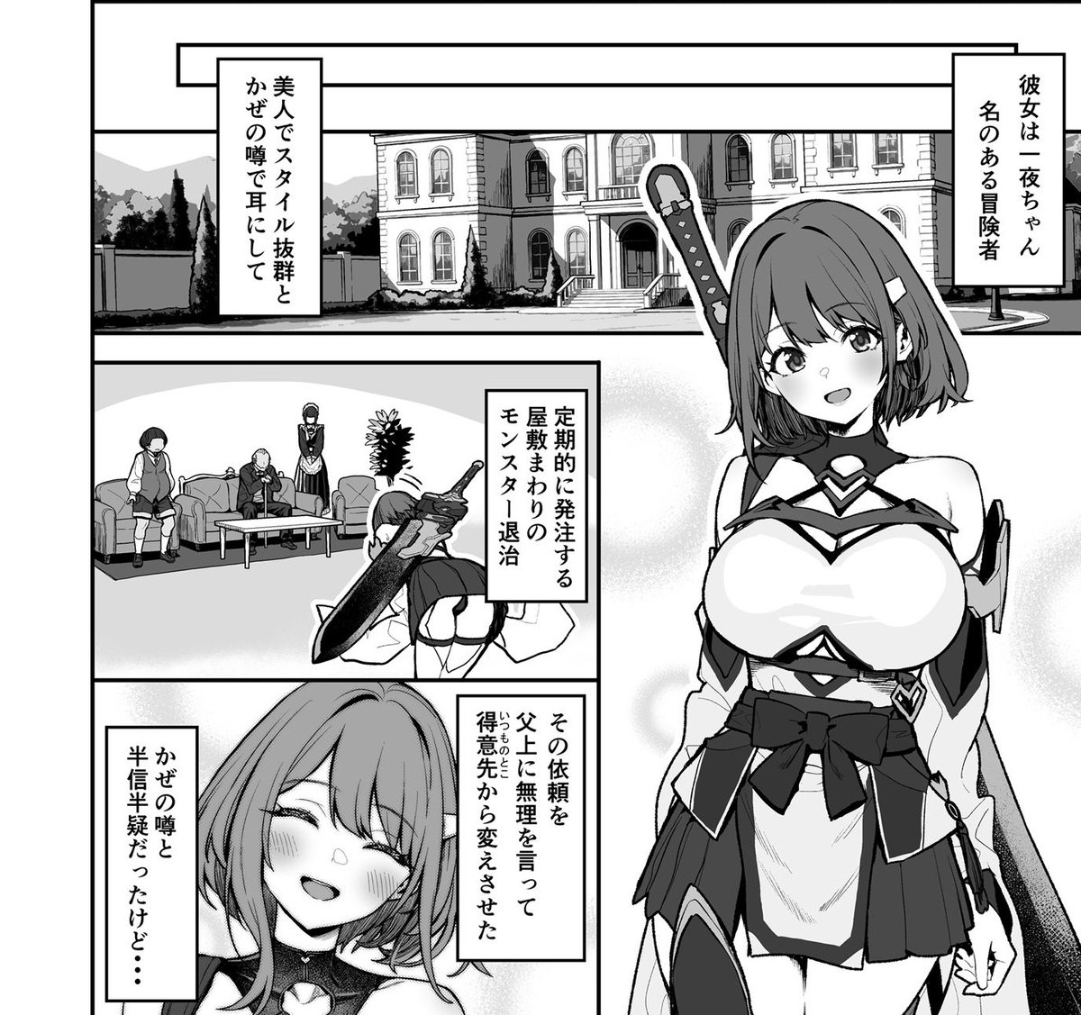 <a href="/BoudreauOw27092/">Anna</a> ╭━━━━━━━━━━━━━━━╮
   25%OFFクーポン配布中✨
 📲PayPayサクッと使えます
   続きはこちらから👇
╰━━━ｖ━━━━━━━━━━━╯
【al.dmm.co.jp/?lurl=https%3A…】PR