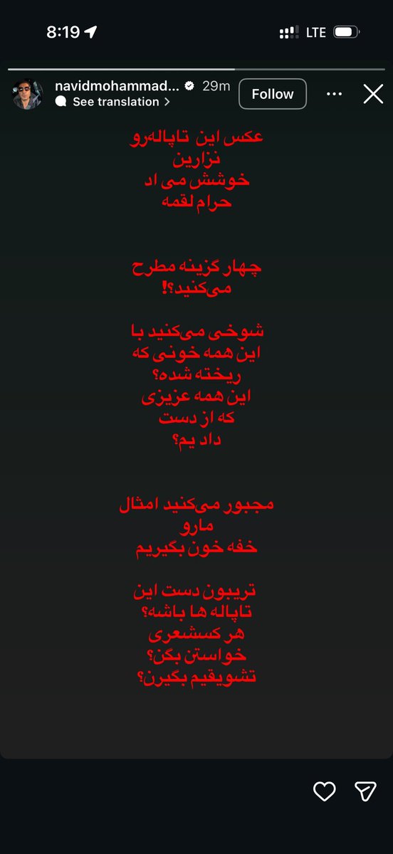 setarrehhh's tweet photo. برای اولین بار در تاریخ نوید محمدزاده قشنگ نواخت
#جاويد_شاه‌ https://t.co/i6eRqCM16k