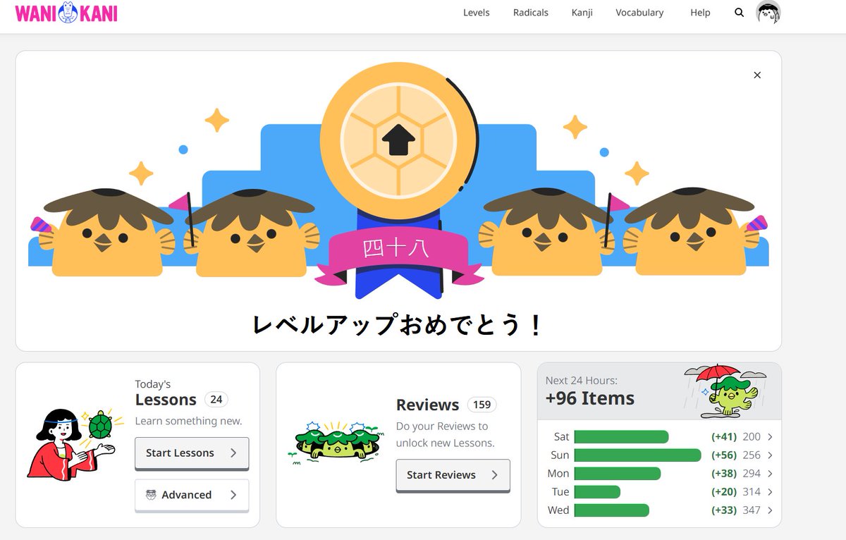 minor5th's tweet photo. Level 48. Nice. @WaniKaniApp https://t.co/R4s3tzjTLz