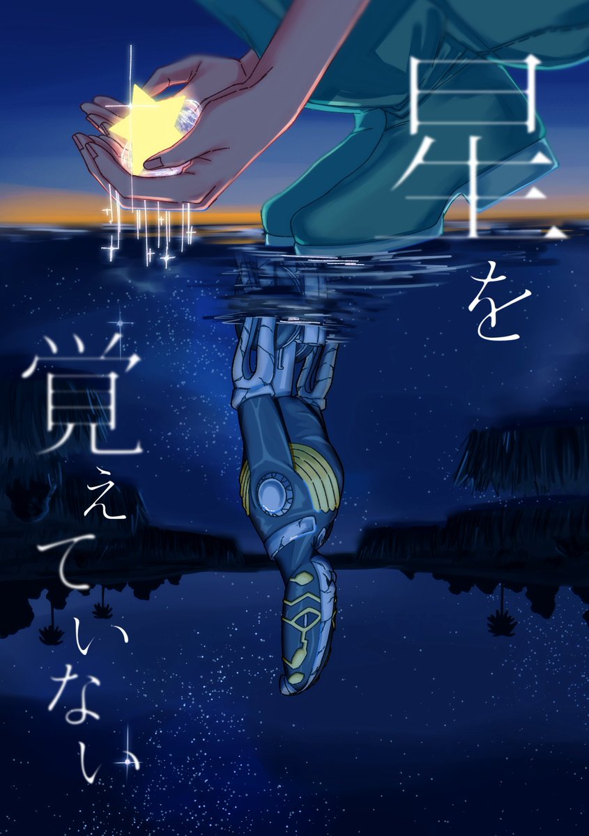 💚アサガオ (@jj__asagao) / Posts / X