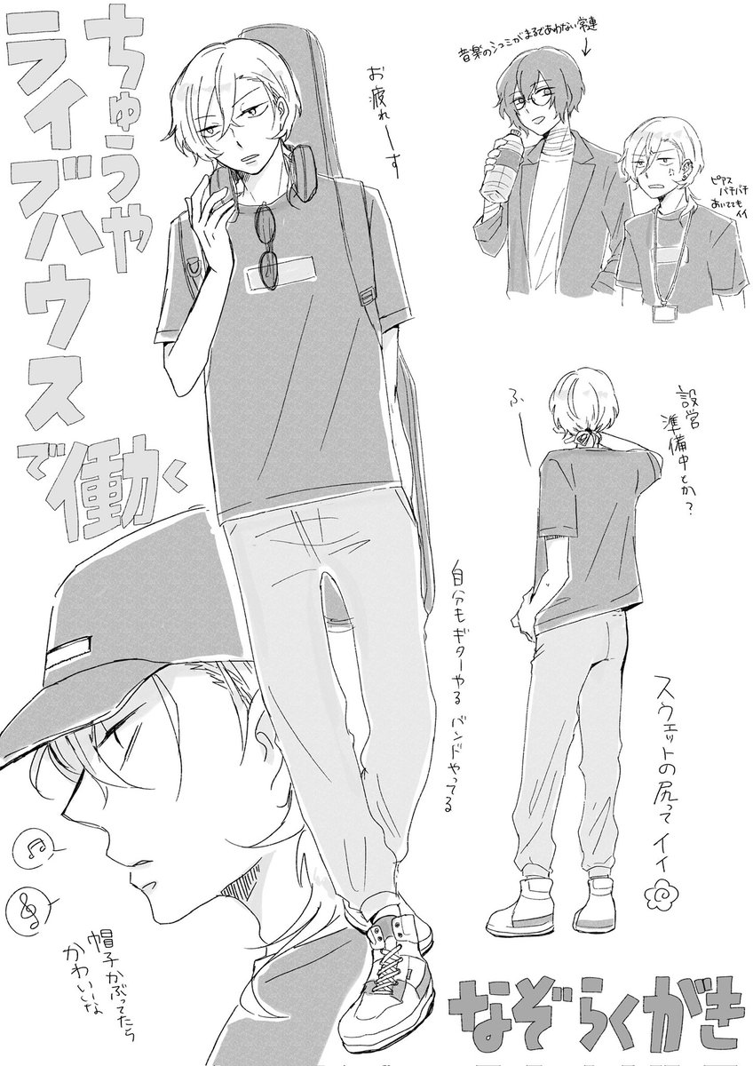 深木🌷南3 ぬ06b (@bs_3key) / Posts / X