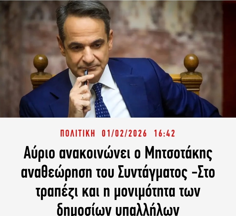 Τετράγωνη Λογική tweet media