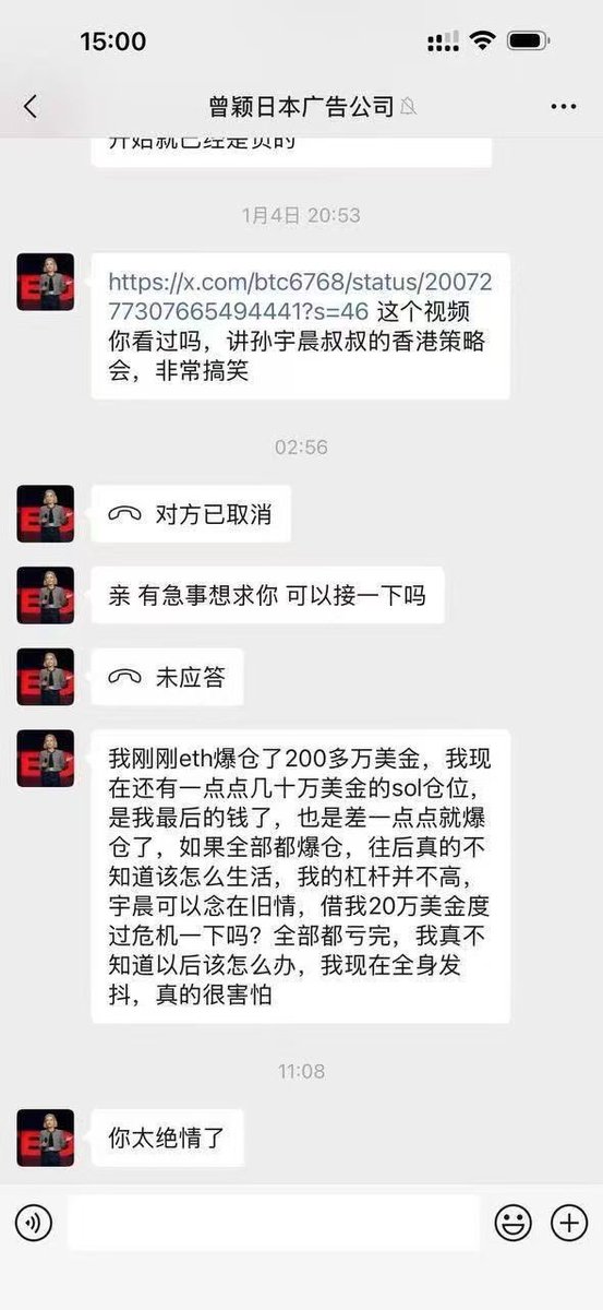 menlons's tweet photo. 啊？？？错怪孙割了？？？ https://t.co/DHApWdKRea