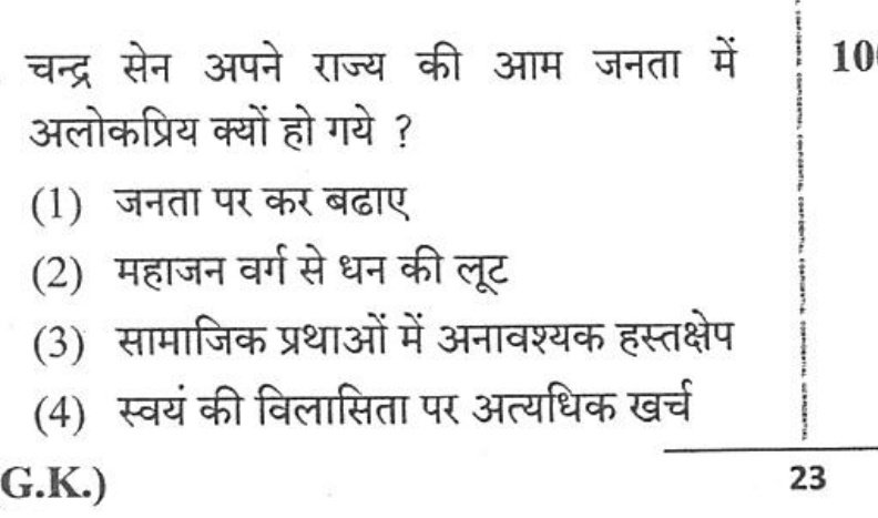 ASHISH KUMAR SHIRRA tweet media
