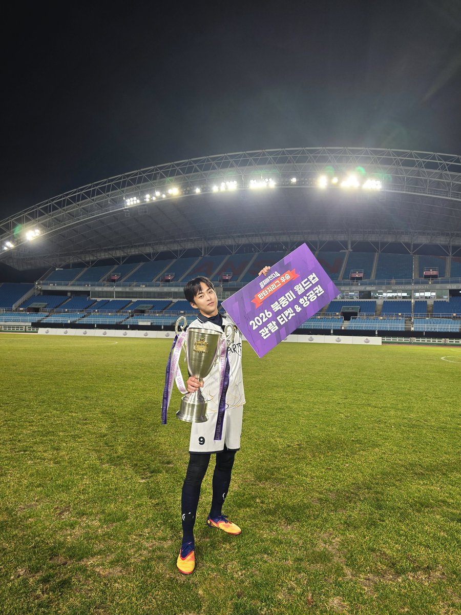 xiuminscafe's tweet image. 🐱🏆 | É CAMPEÃO! Atualização da conta oficial do #XIUMIN:

"Unidos para vencer o 4º Campeonato da 'Fantasy League'🏆✨

Muito obrigada EXO-L por torcer por nós🐱💙 
Foi um momento de muita gratidão poder fazer parte do time 'Lion Hearts'⚽️🎶"

@XIUMIN_INB100 #XIUMIN #시우민