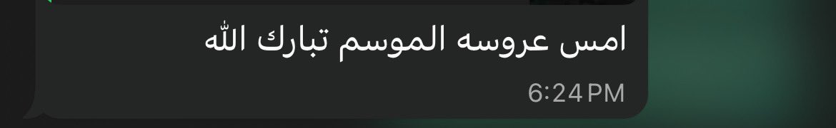 NU_a001's tweet photo. والزين ما يأتي بهون 🤍🤍! https://t.co/tNqViEcFMR