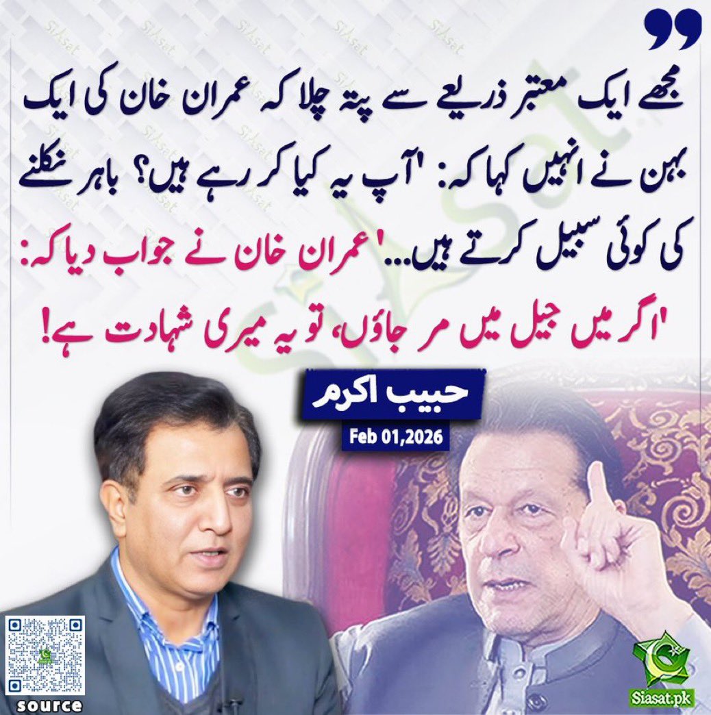 Stranger tweet media