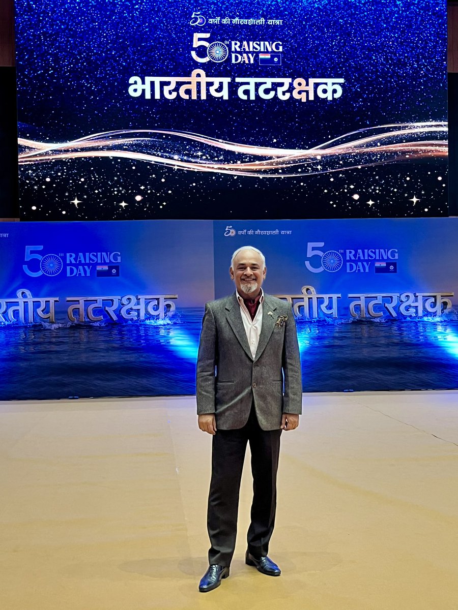 Kulpreetyadav's tweet image. Honoured to attend the 50th Indian Coast Guard Day celebrations in Delhi today. Five decades of steadfast service, safeguarding India’s maritime interests with courage, professionalism, and commitment. ⚓️
#IndianCoastGuard #ICG50 #CoastGuardDay @IndiaCoastGuard