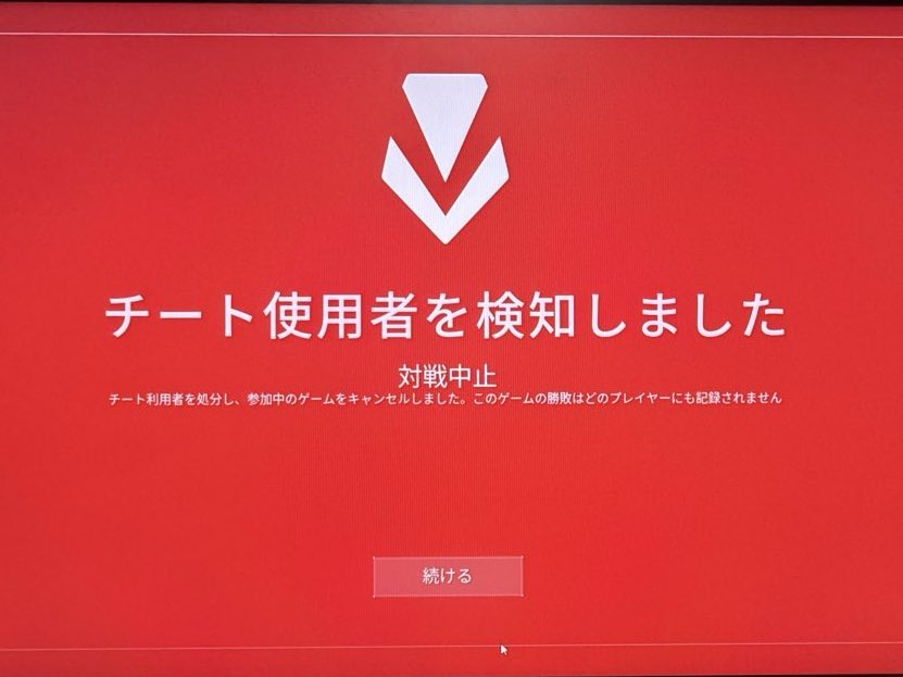 しさこやけ tweet media