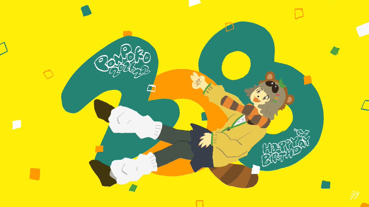 #ぽこあーと 
#ぽんぽこ生誕祭2026
今年もお祝いできて嬉しい！
だいすきー！