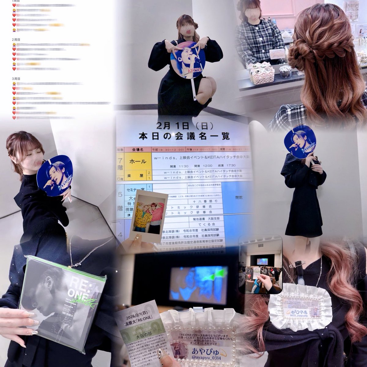 ayapyu_0314's tweet photo. ❄︎𝟐𝟎𝟐𝟔.𝟐.𝟏.𝐎𝐬𝐚𝐤𝐚❄︎

꒰ঌ𝐰-𝐢𝐧𝐝𝐬. 𝐋𝐈𝐕𝐄 𝐓𝐎𝐔𝐑 𝟐𝟎𝟐𝟓
     "𝐑𝐞𝐰𝐢𝐧𝐝 𝐭𝐨 𝐖𝐢𝐧𝐝𝐞𝐫𝐥𝐮𝐬𝐭”𝐑𝐞𝐥𝐞𝐚𝐬𝐞 𝐄𝐯𝐞𝐧𝐭໒꒱

꒰ঌ𝐊𝐞𝐢𝐭𝐚 𝐓𝐚𝐜𝐡𝐢𝐛𝐚𝐧𝐚 𝐒𝐨𝐥𝐨 𝐀𝐥𝐛𝐮𝐦
     "𝐑𝐄:𝐎𝐍𝐄” 𝐑𝐞𝐥𝐞𝐚𝐬𝐞 𝐄𝐯𝐞𝐧𝐭໒꒱

#w_inds 
#橘慶太 
#REONE https://t.co/mI2gxcfuqC