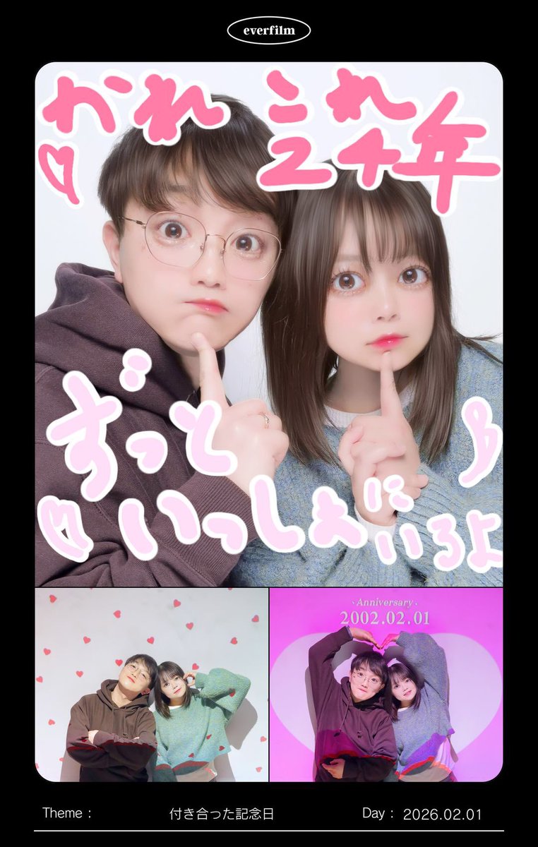 flashoman's tweet photo. 妻と付き合ってから干支がふたまわりした。

今でも土日は手を繋いで買い物してるし、毎晩せまいシングルベッドで一緒に寝てる。 https://t.co/p9VwKnTPKG