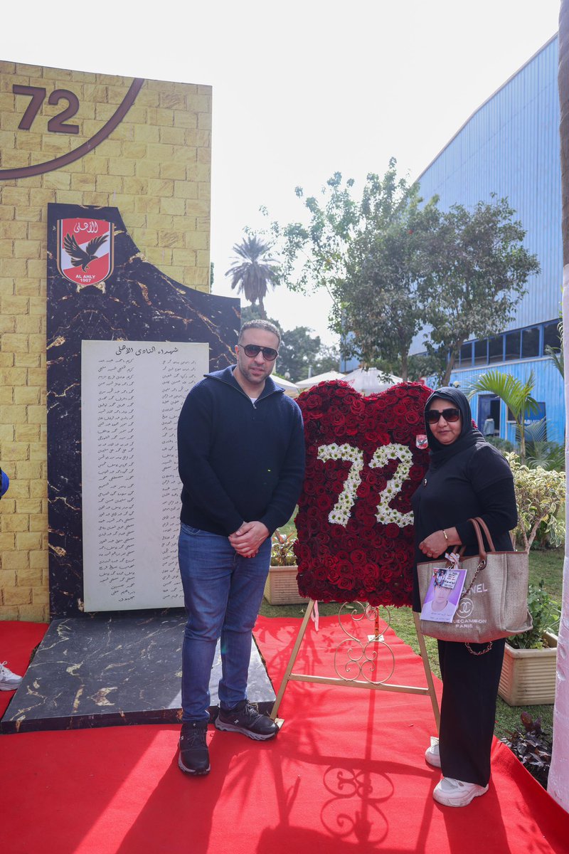 Mohamed Serageldin tweet media