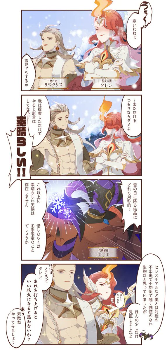 KD (@laziness035) / Posts / X