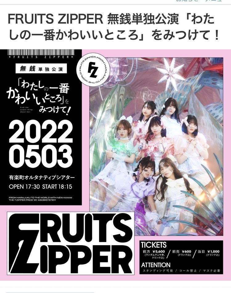 みさちゃん🍮🍮 (@nenene_kawaii8) / Posts / X