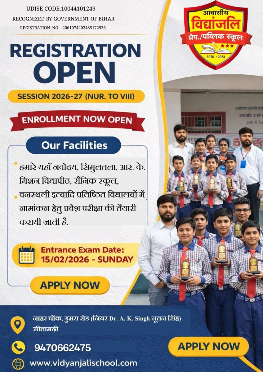 Sitamarhi tweet media