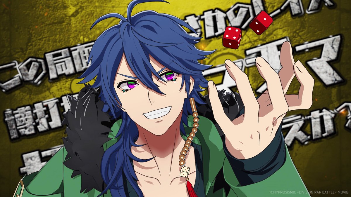 ◤ Fling Posse • SHIBUYA Division ◥
🟡 RAMUDA AMEMURA
🟡 GENTARO YUMENO
🟡 DICE ARISUGAWA

Bursting with energy, this trio is here to win it all!

Vote in HYPNOSISMIC -Division Rap Battle- Interactive Movie, in theatres starting February 27.

🎟️ brnw.ch/21wZoOz