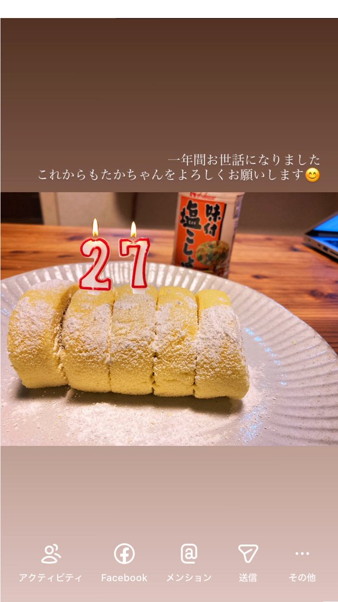 InFact21's tweet photo. 皆様のおかげで27歳になりました👏
相変わらず忙しいですが、みんなに会いたいな〜とは日々思ってる所存です

今年こそはパートナーを見つけるぞ！と毎年言ってますが、いい人に会えるよう、常に精進していきます😇

まだまだ不束者ですが、これからもよろしくお願いします☺️ https://t.co/c9gdqXnBgQ