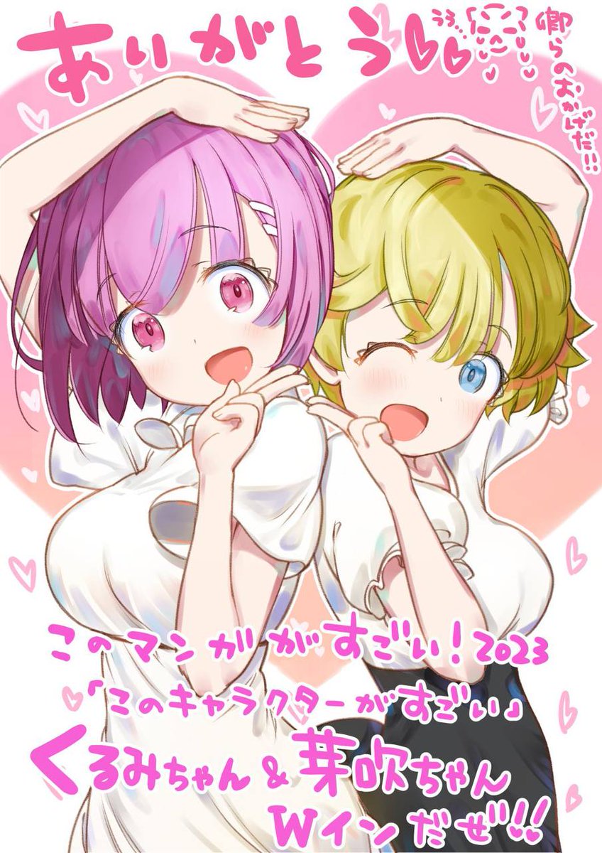 k (kurumi/arc) tweet media