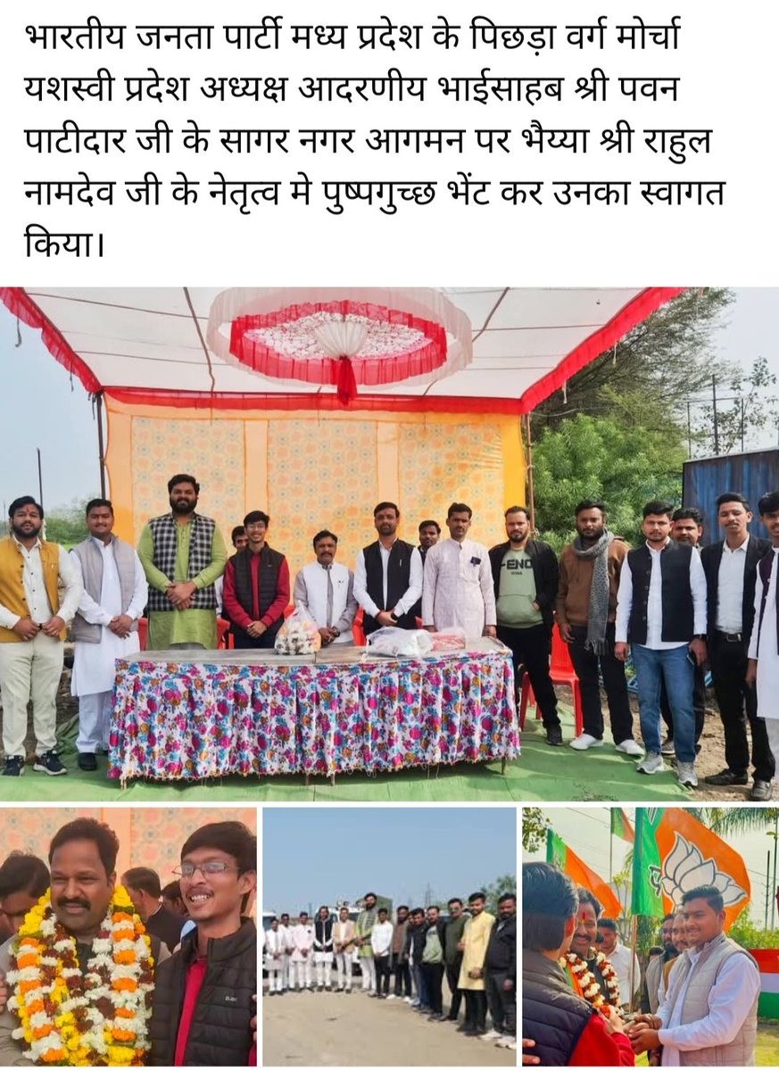 SupriyoSamarRoy's tweet photo. https://t.co/350KMpRvkt