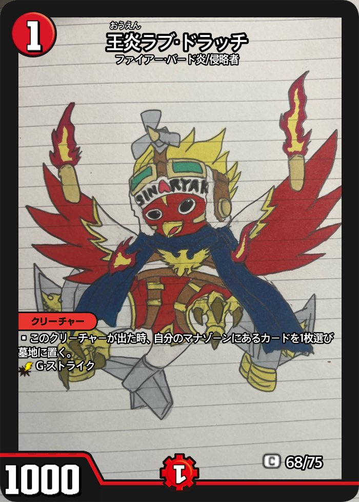 侵革決戦‼️もう一つの戦いに収録される新カード紹介‼️
#デュエマオリカ