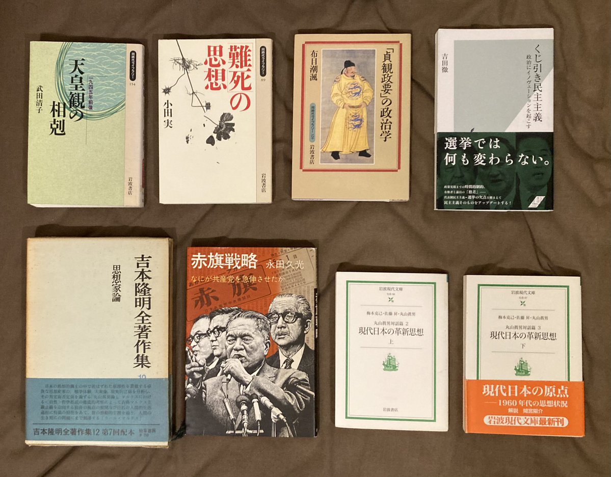 Tangut_script's tweet image. 最近、購入した古書。