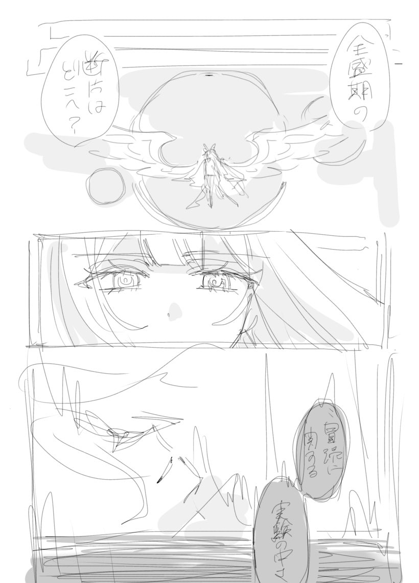 無 (@mxxu_box) on Twitter photo 