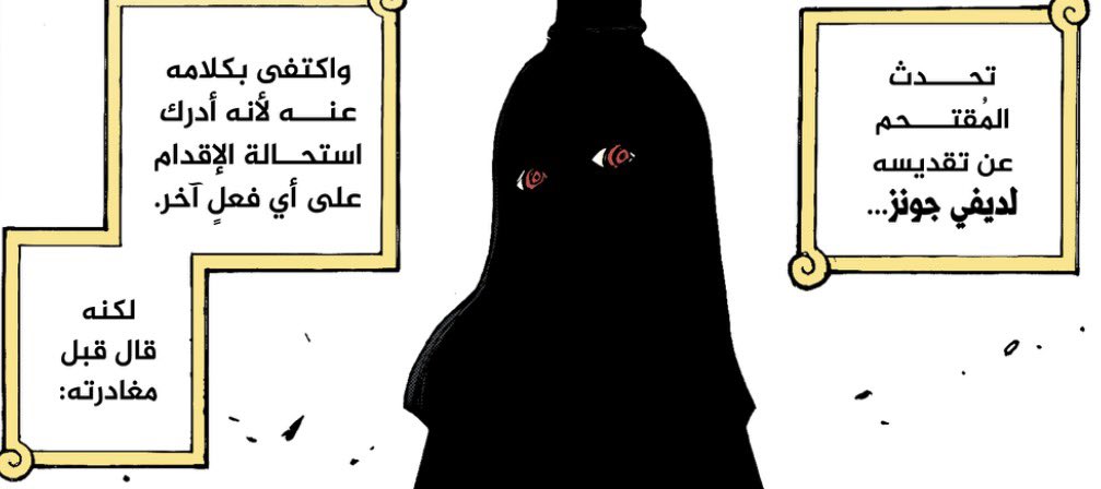 سَـالِـمْ | 🇶🇦 tweet media