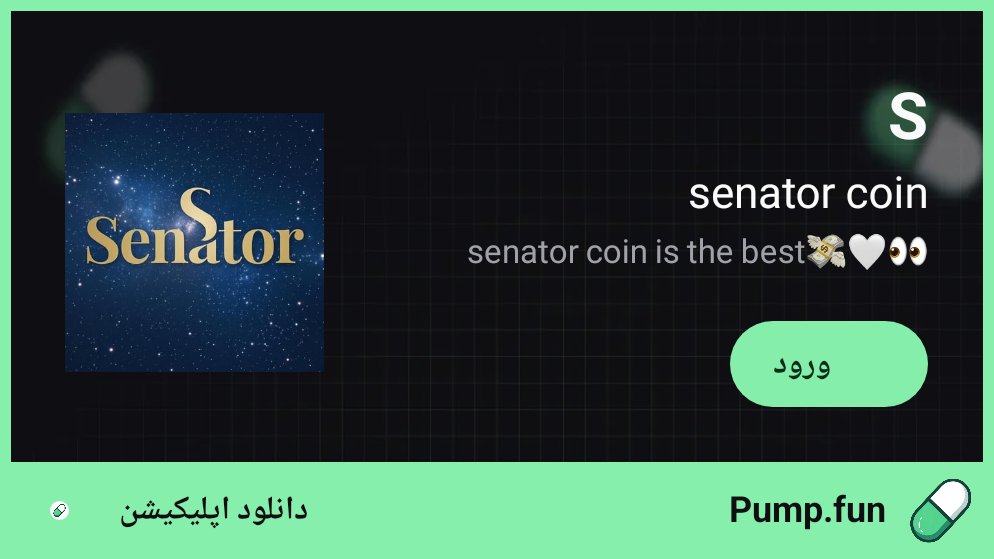 $senator tweet media
