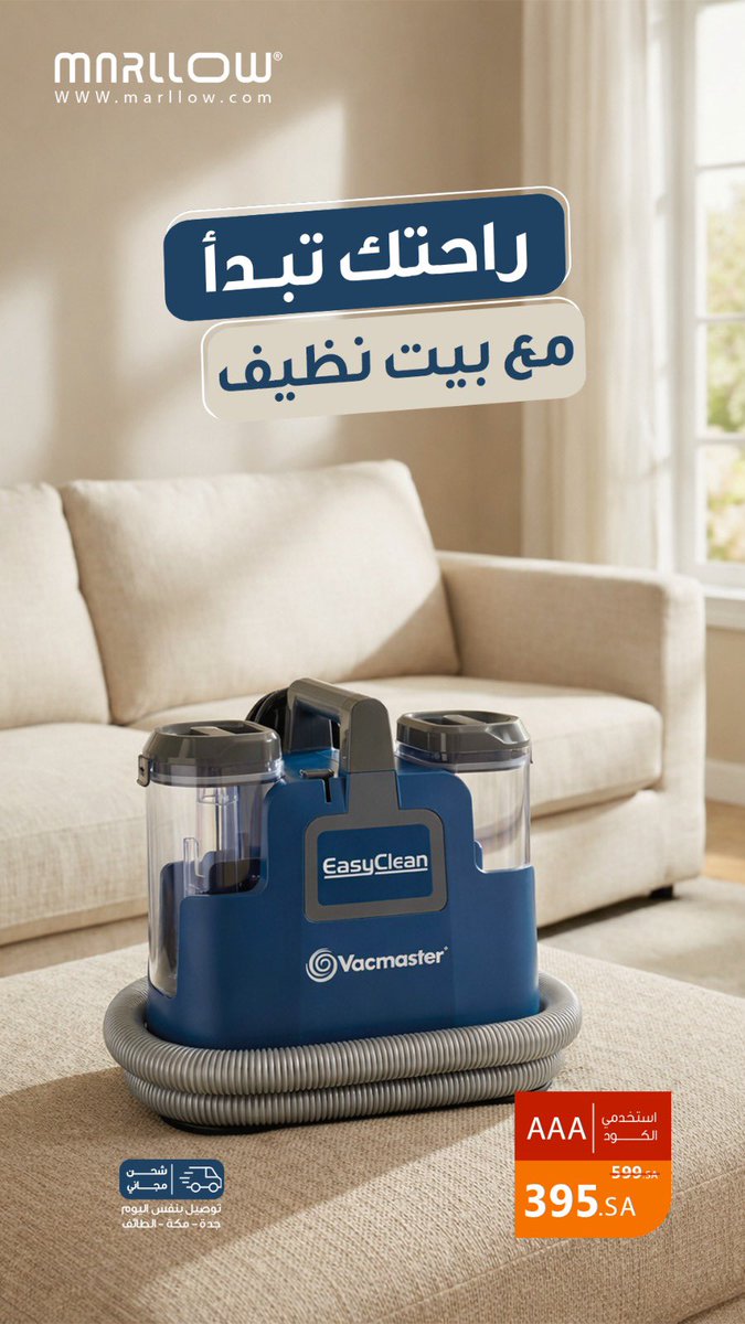 اصايل|مصممة tweet media