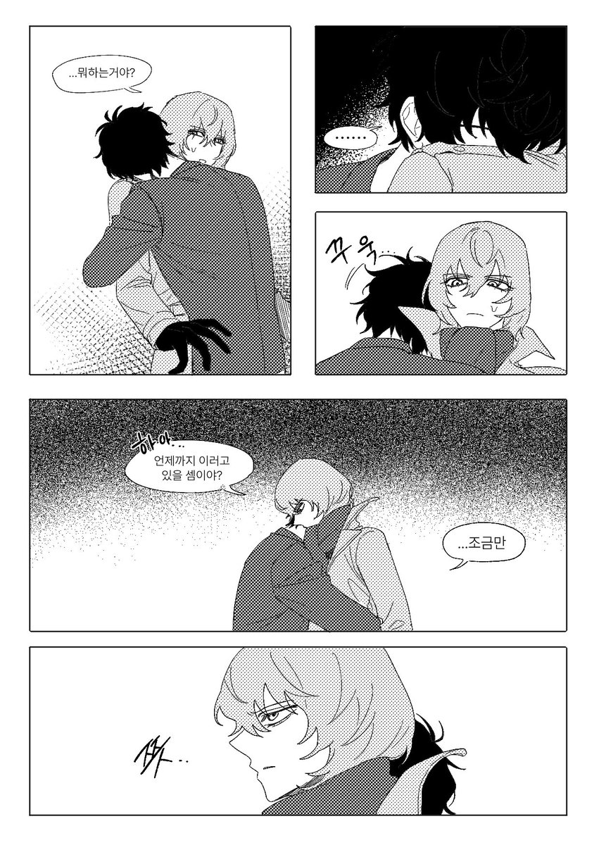 k_a_ark_Persona's tweet photo. #主明 #shuake 
2月2日의 주아케...
(4/6) https://t.co/OEO9QQ7nJg