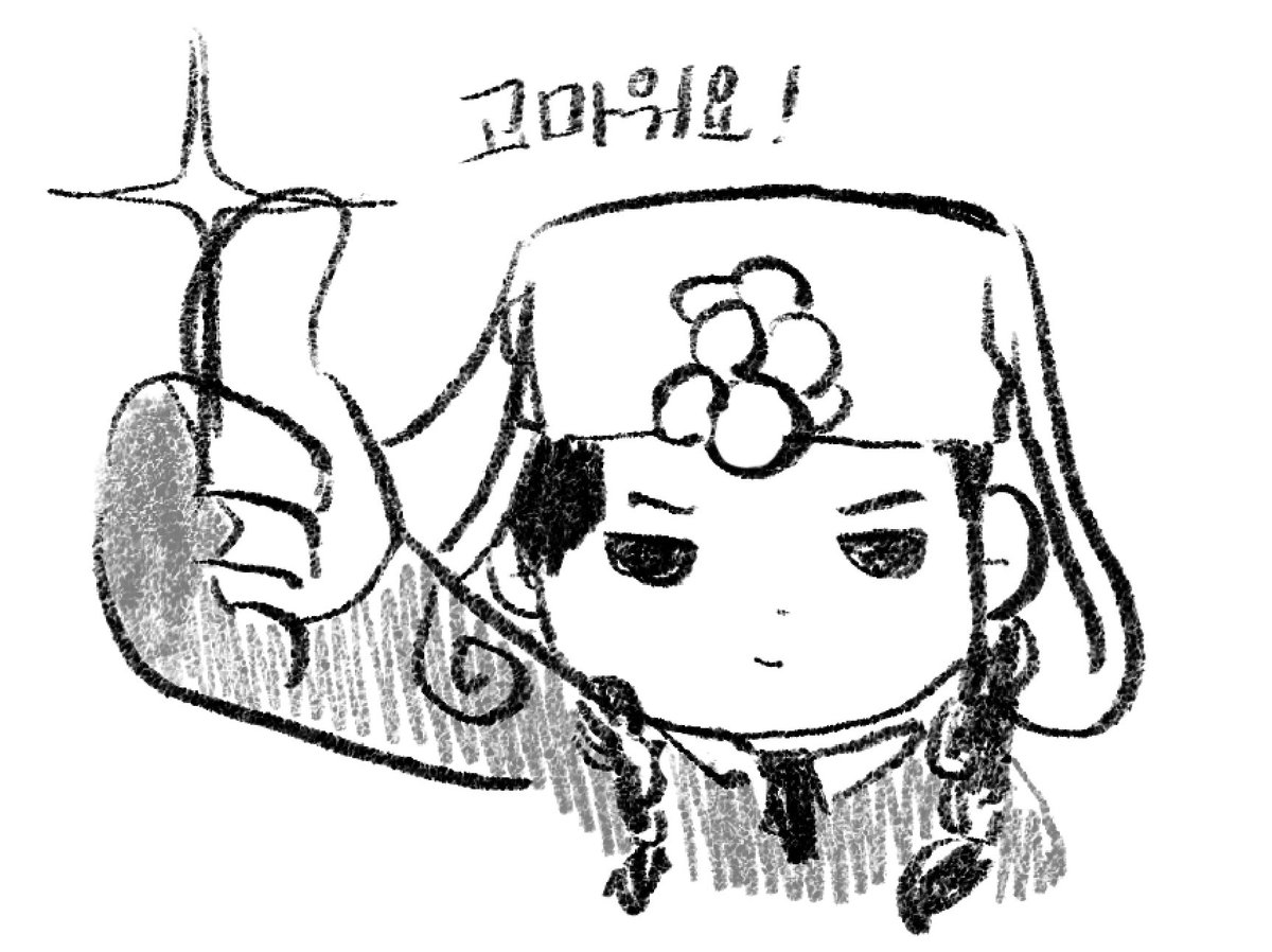 cure_4ever's tweet photo. 오늘하루 기분이 좋아요~ https://t.co/DCqY4dInTD