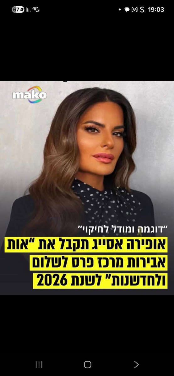 JDNsg6sw0Hamed4's tweet image. תגידו מי מחליט שמה מה הקריטריונים לקבלת פרסים??