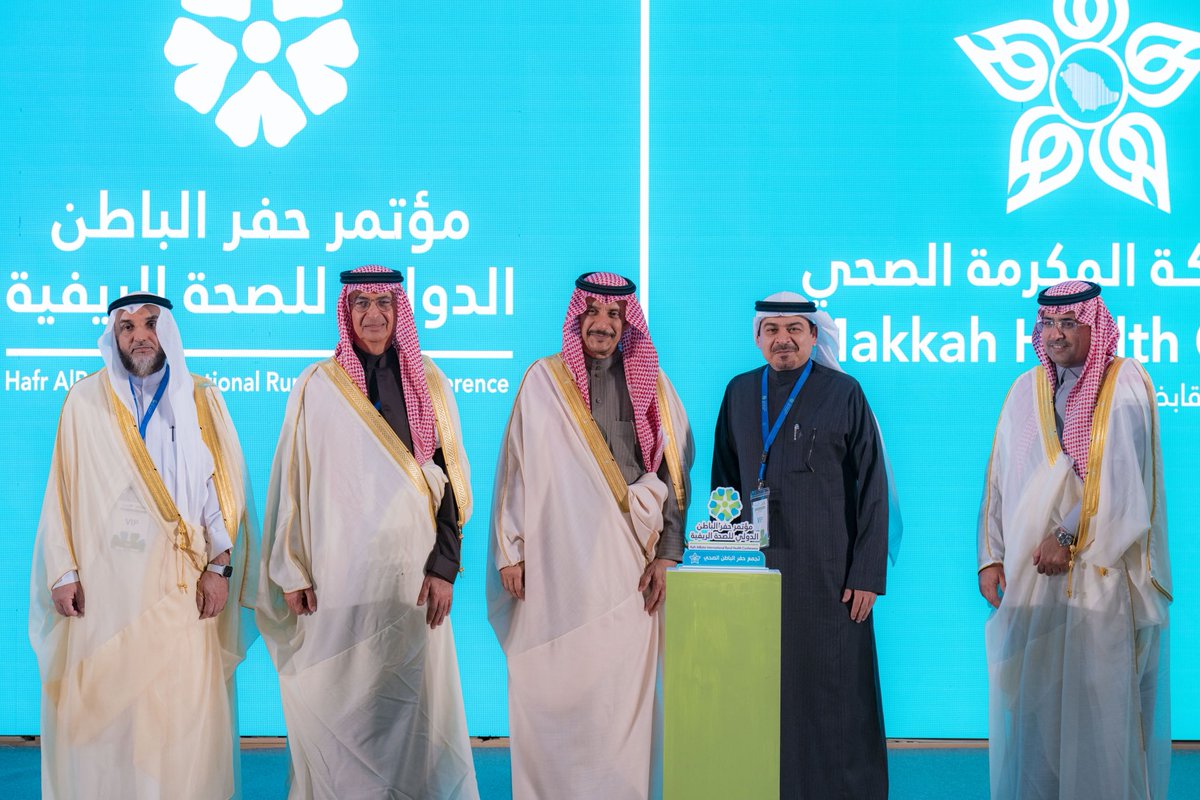 تجمع مكة المكرمة الصحي tweet media