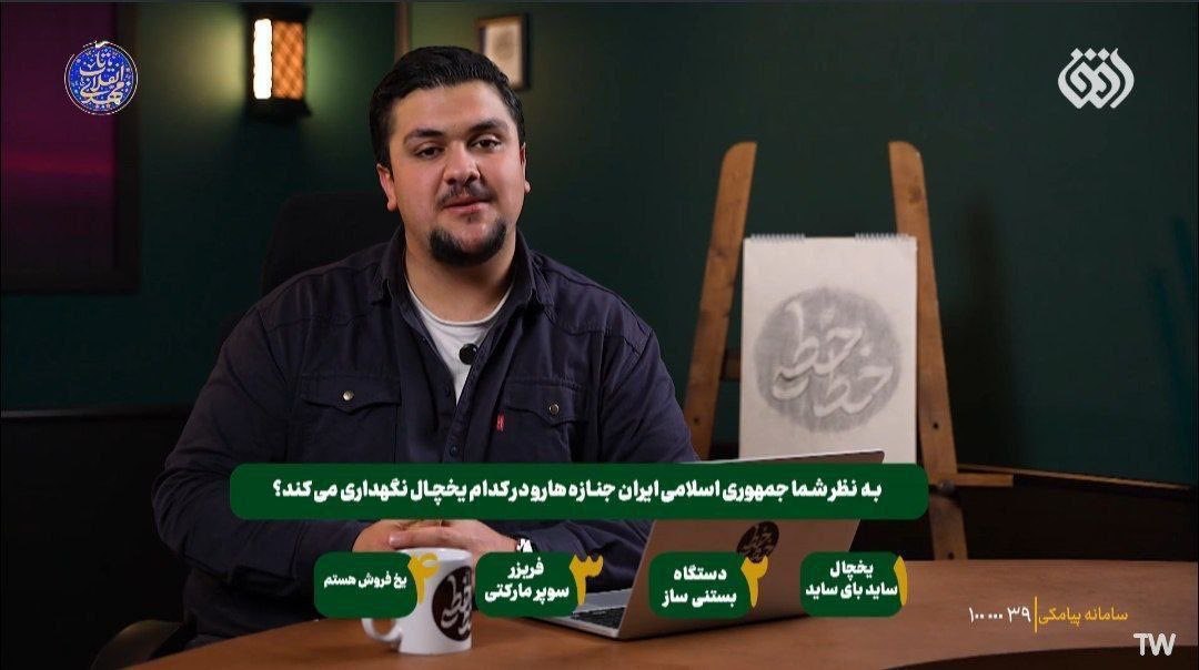 oasis_iran's tweet photo. حتی دشمن باشکوهی هم نیستید.
اوباش هستید؛
بی سرپا، بی‌قید و بند، بی‌رحم و حرام لقمه و بی‌افتخار! https://t.co/GpMiN6frK5