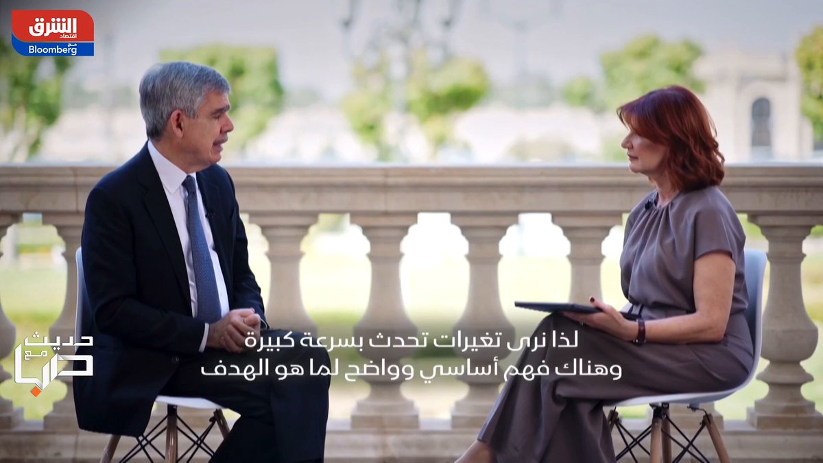 كيف يرى الاقتصادي، محمد العريان، رئيس مجلس إدارة Gramercy Fund Management التحوّلات الاقتصادية التي تشهدها دول مجلس التعاون الخليجي؟. التفاصيل في برنامج "حديث مع صبا" 