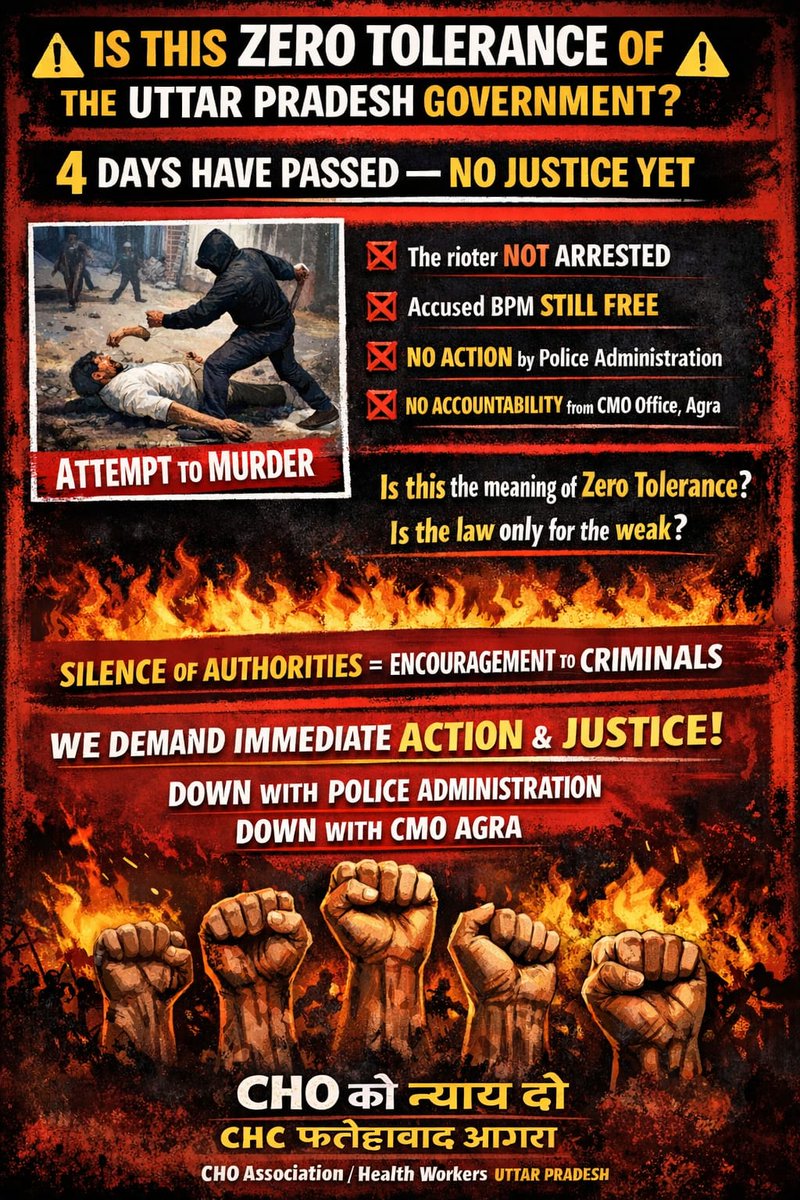 officer_cho's tweet image. AGRA,CHC-FATEHABAAD
4 Days Have Passed- NO JUSTICE YET
➡️The Rioter NOT ARRESTED
➡️Accused BPM STILL FREE
➡️NO ACTION by Police Administration
➡️NO ACCOUNTABILITY from CMO OFFICE
@PMOIndia @myogiadityanath @brajeshpathakup @nhm_up @dm_agra @Uppolice @agrapolice @DhsAgra @UPGovt