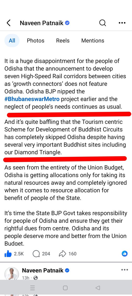 ବିଶ୍ୱଐତିହ୍ୟରେ ସ୍ଥାନ ପାଇବା ପାଇଁ ଯେଉଁ ଭଳି ଭାବରେ ହୀରକତ୍ରିଭୁଜକୁ ନେଇ ଚର୍ଚ୍ଚା ହେଉଛି କିନ୍ତୁ ଏ ବିଷୟରେ କେନ୍ଦ୍ର ଅବହେଳା ସ୍ପଷ୍ଟ ହୋଇଗଲା | ଯାଜପୁରରୁ ସାଂସଦ  <a href="/rabi_behera/">RabinarayanBehera</a> ଏବଂ ବଡ଼ଚଣା ବିଧାୟକ <a href="/amarnayakodisha/">Amar Kumar Nayak</a> @AmarNayak ଟିକେ ଧ୍ୟାନ ଦିଅନ୍ତୁ | ବିଜେପି ଦଳ ପାଇଁ ଯାଜପୁରର ମଧ୍ୟ ଗୁରୁତ୍ୱପୂର୍ଣ୍ଣ ଭୂମିକା ରହିଛି |