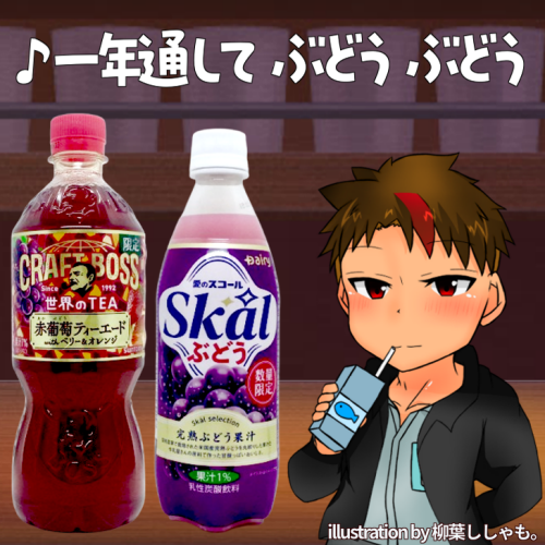 ドリンクマニアNz🥤 (@_cfcj) / Posts / X