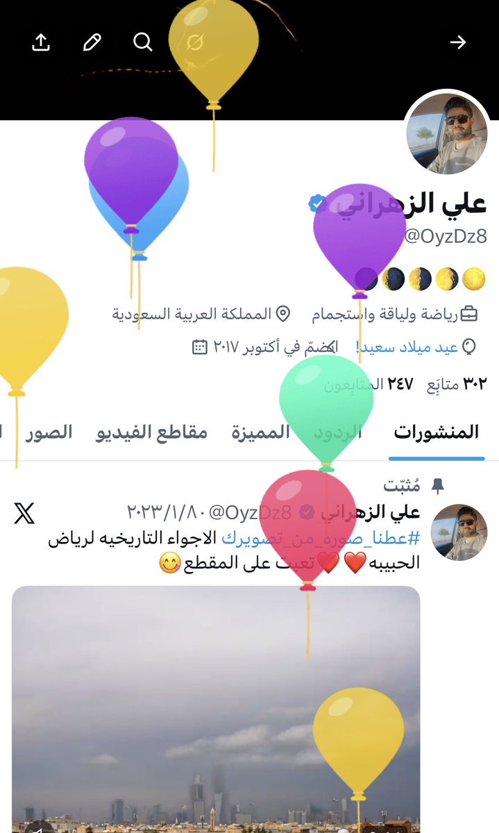 علي الزهراني (@oyzdz8) on Twitter photo 