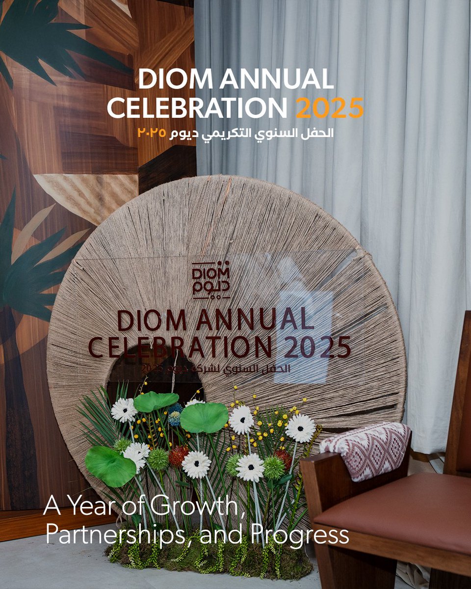 DIOM Annual Celebration 2025
An integrated journey of growth, partnerships, and workplace evolution.
#Diom