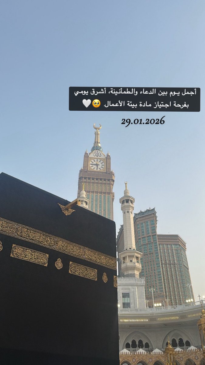 رؤى القحطانـي || VAT tweet media