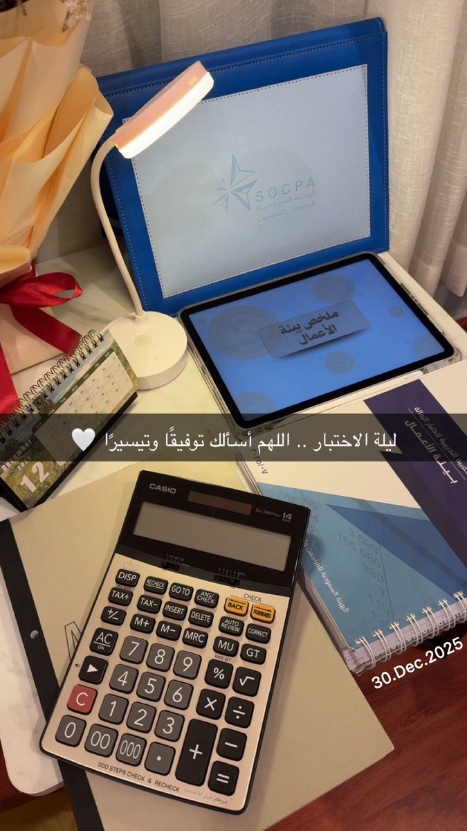 رؤى القحطانـي || VAT tweet media