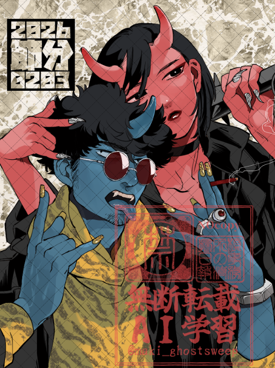 おやすみなさい～
今週は節分。
恵方は南南東だそうです。
