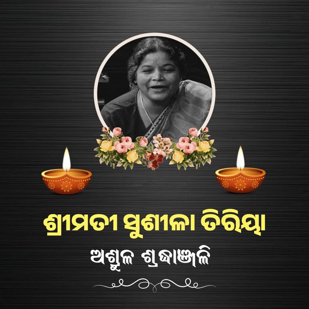 Sarat Patnaik tweet media