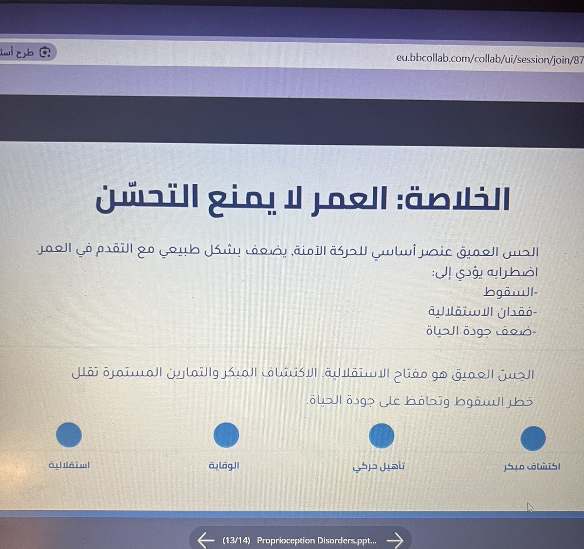 RA Global tweet media