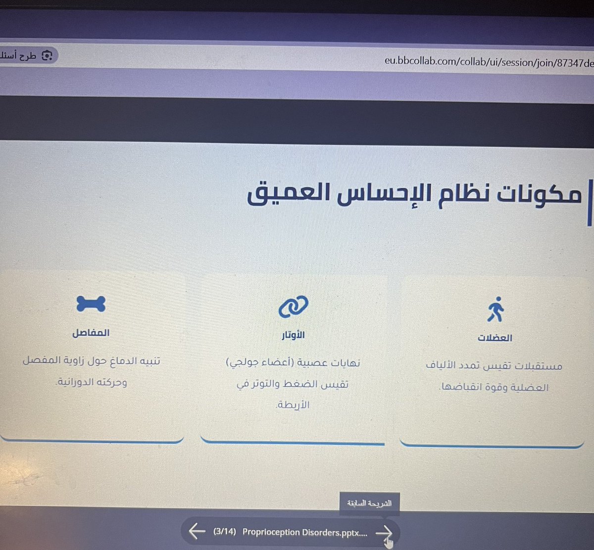 RA Global tweet media